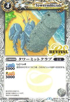 REALiZEۥӡȥ쥫2Ź㤨֡ڥץ쥤ѡۥХȥ륹ԥå BSC22-088 ߥåȥ 2015 BSC22 ХХ֡ζĺ¡ۡšۡפβǤʤ30ߤˤʤޤ