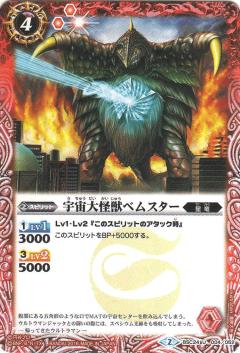 REALiZEۥӡȥ쥫2Ź㤨֡ڥץ쥤ѡۥХȥ륹ԥå BSC24-004 å٥ॹ U 2016 BSC24 ܥ֡ ȥĶšۡפβǤʤ35ߤˤʤޤ