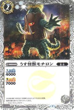 楽天市場】バトルスピリッツ コラボブースター ウルトラ怪獣超決戦 box