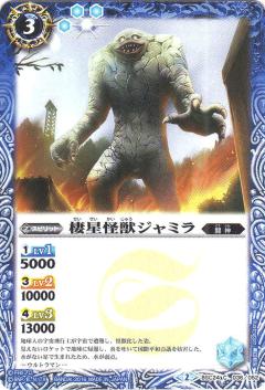 楽天市場】バトルスピリッツ コラボブースター ウルトラ怪獣超決戦 box