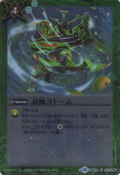 �ڥץ쥤�ѡۥХȥ륹�ԥ�å� BS34-077 Ǧ�����ȡ��� U ��2017�� BSC30 �����륭��֡������� ������������š�