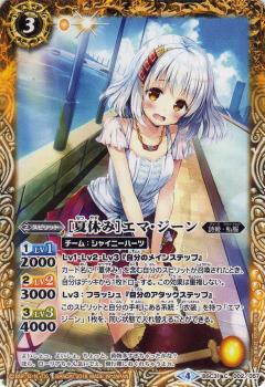 �ڥץ쥤�ѡۥХȥ륹�ԥ�å� BSC31-002 �βƵ٤ߡϥ��ޡ������� ��2018�� BSC31 �ǥ����Х֡������� ���Ƥγر����š�