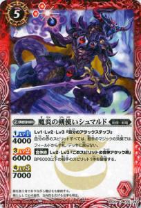 宅配便や、お手軽なメール便など様々な配送方法をご用意しております。　BOX販売・デッキ販売などの記載がない場合、ボックス封入シングルカード、デッキ封入スリーブ、デッキケースなどの単品販売です。 また、商品名に【プレイ用】表記がある場合は、プ...