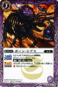 ڥץ쥤ѡۥХȥ륹ԥå BS20-012 ܡ󡦥ȥץ 2012BS20 ﵭš