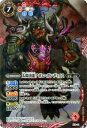 【プレイ用】バトルスピリッツ X13-01 太陽凶龍アポロ・ガンディノス X 【2013】BS22 暗黒刃翼【中古】