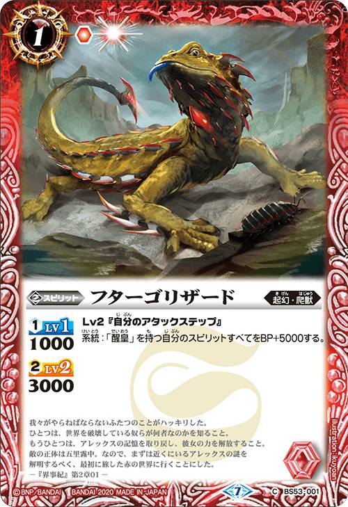 REALiZEۥӡȥ쥫2Ź㤨֥Хȥ륹ԥå BS53-001 եꥶ (C  ž 2 еספβǤʤ30ߤˤʤޤ