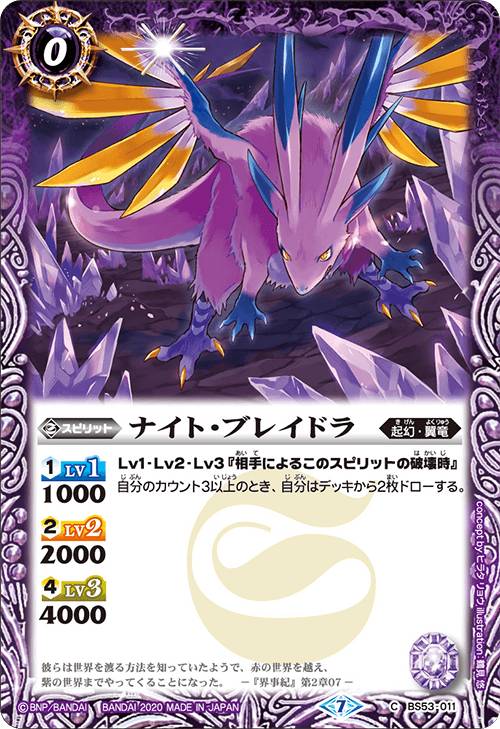 REALiZEۥӡȥ쥫2Ź㤨֥Хȥ륹ԥå BS53-011 ʥȡ֥쥤ɥ (C  ž 2 еספβǤʤ30ߤˤʤޤ