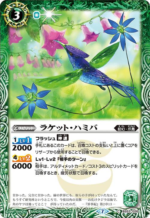 REALiZEۥӡȥ쥫2Ź㤨֥Хȥ륹ԥå BS53-026 饱åȡϥߥ (C  ž 2 еספβǤʤ30ߤˤʤޤ