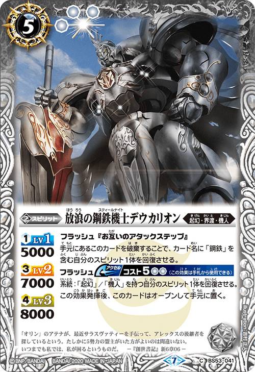 REALiZEۥӡȥ쥫2Ź㤨֥Хȥ륹ԥå BS53-041 ϲιŴΥǥꥪ (C  ž 2 еספβǤʤ30ߤˤʤޤ