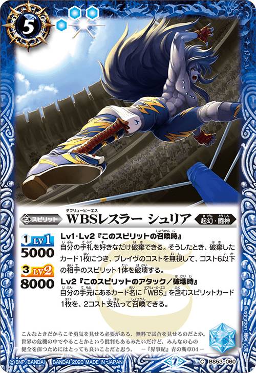 REALiZEۥӡȥ쥫2Ź㤨֥Хȥ륹ԥå BS53-060 WBS쥹顼 ꥢ (C  ž 2 еספβǤʤ30ߤˤʤޤ