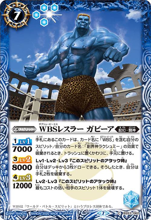 REALiZEۥӡȥ쥫2Ź㤨֥Хȥ륹ԥå BS53-062 WBS쥹顼 ӡ (C  ž 2 еספβǤʤ30ߤˤʤޤ