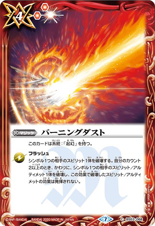 REALiZEۥӡȥ쥫2Ź㤨֥Хȥ륹ԥå BS53-068 С˥󥰥 (C  ž 2 еספβǤʤ30ߤˤʤޤ