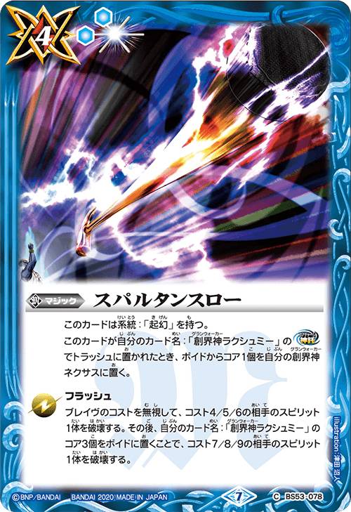 REALiZEۥӡȥ쥫2Ź㤨֡ڥץ쥤ѡۥХȥ륹ԥå BS53-078 ѥ륿󥹥 (C  2020ž 2 е šۡפβǤʤ30ߤˤʤޤ