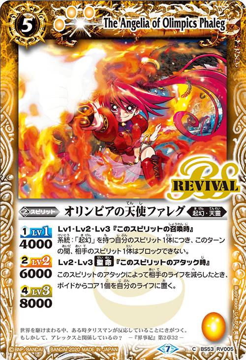 REALiZEۥӡȥ쥫2Ź㤨֥Хȥ륹ԥå BS53-RV005 ԥŷȥե쥰 (C  ž 2 еספβǤʤ30ߤˤʤޤ