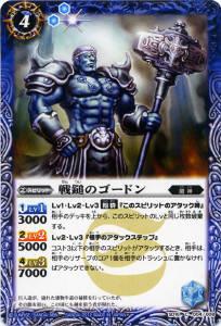 �ڥץ쥤�ѡۥХȥ륹�ԥ�å� SD16-004 ���ʤΥ����ɥ� ��2012��SD16 °������ǥå��ڥ��ե������ۡ���š�