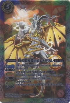 楽天市場】12宮xレアの輝き バトルスピリッツ スペシャルデッキセット