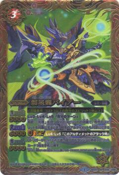 REALiZEۥӡȥ쥫2Ź㤨֡ڥץ쥤ѡۥХȥ륹ԥå SD27-005 ζХ M2014SD27 ڥǥåå 12X쥢εšۡפβǤʤ100ߤˤʤޤ