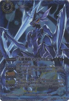 楽天市場】12宮xレアの輝き バトルスピリッツ スペシャルデッキ 楽天市場】12宮xレアの輝き バトルスピリッツ スペシャルデッキ