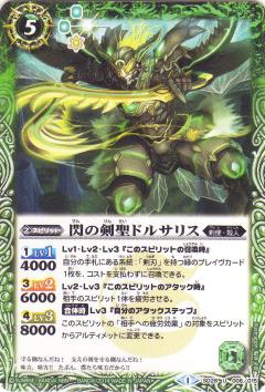 �ڥץ쥤�ѡۥХȥ륹�ԥ�å� SD28-006 ���η����ɥ륵�ꥹ U��2014�ۥ���ƥ���åȥǥå��ڿ��Ф����ϡۡ���š�