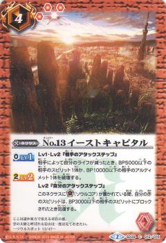 �ڥץ쥤�ѡۥХȥ륹�ԥ�å� SD29-012 No.13 �������ȥ���ԥ����2015��SD29 ������ǥå� ����ϡ����š�