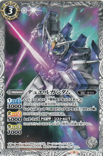 REALiZEۥӡȥ쥫2Ź㤨֥Хȥ륹ԥå SD52-002 ǥ奨륬 (C  ܥ  OPERATION SEEDפβǤʤ40ߤˤʤޤ