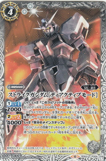 REALiZEۥӡȥ쥫2Ź㤨֡ڥץ쥤ѡۥХȥ륹ԥå SD52-004 ȥ饤[ǥƥ֥⡼] (C  ܥ  OPERATION SEED 2020ۡšۡפβǤʤ35ߤˤʤޤ