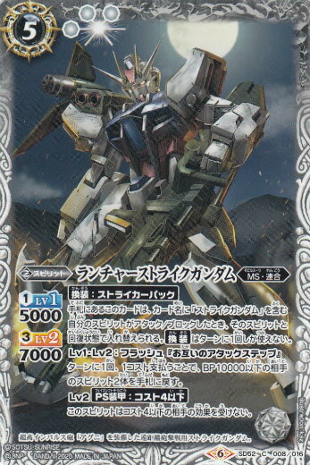 REALiZEۥӡȥ쥫2Ź㤨֡ڥץ쥤ѡۥХȥ륹ԥå SD52-008 㡼ȥ饤 (C  ܥ  OPERATION SEED 2020ۡšۡפβǤʤ35ߤˤʤޤ