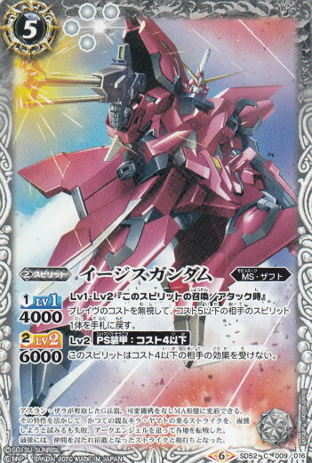 REALiZEۥӡȥ쥫2Ź㤨֡ڥץ쥤ѡۥХȥ륹ԥå SD52-009  (C  ܥ  OPERATION SEED 2020ۡšۡפβǤʤ35ߤˤʤޤ