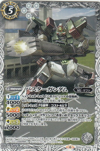 REALiZEۥӡȥ쥫2Ź㤨֡ڥץ쥤ѡۥХȥ륹ԥå SD52-010 Х (C  ܥ  OPERATION SEED 2020ۡšۡפβǤʤ35ߤˤʤޤ