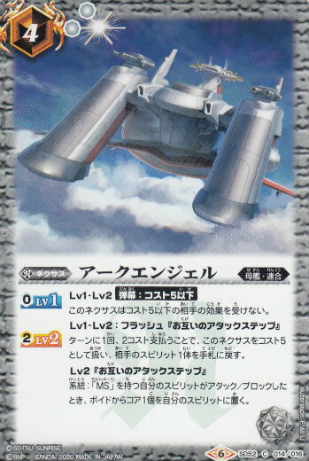 REALiZEۥӡȥ쥫2Ź㤨֥Хȥ륹ԥå SD52-014 󥸥 (C  ܥ  OPERATION SEEDפβǤʤ40ߤˤʤޤ