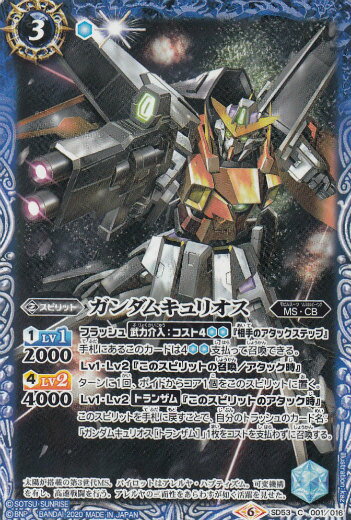 REALiZEۥӡȥ쥫2Ź㤨֥Хȥ륹ԥå SD53-001 ७ꥪ (C  ܥ  OPERATION 00פβǤʤ40ߤˤʤޤ