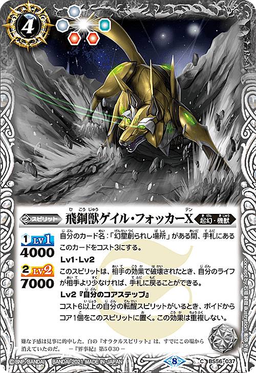 Хȥ륹ԥå BS56-037 ݽå롦եåX (C ) ž 1 ο