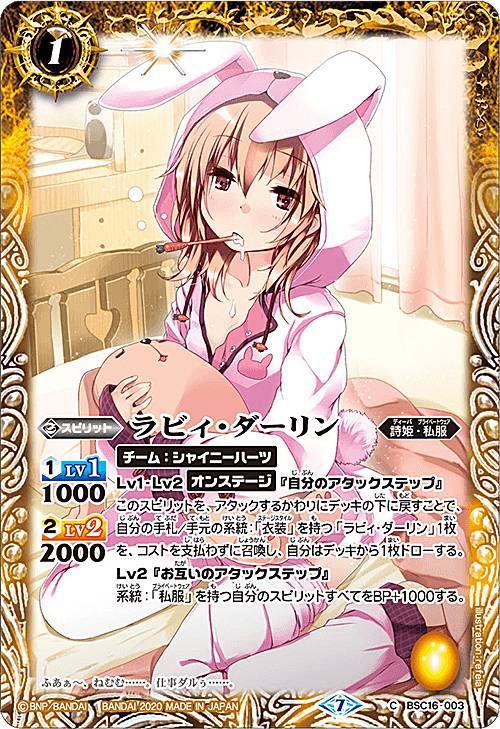 REALiZEۥӡȥ쥫2Ź㤨֥Хȥ륹ԥå BSC37/BSC16-003 ӥ (C  륭֡ ץߥǥХ쥯פβǤʤ30ߤˤʤޤ