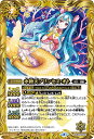 【プレイ用】バトルスピリッツ BSC38/BS28-061 水極天プリンセス・オト (C コモン) 【2021】Xレアパック2021 【中古】(3)
