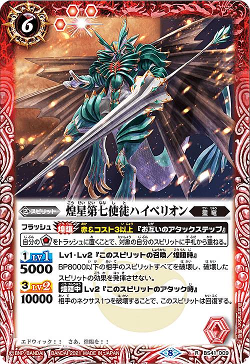 REALiZEۥӡȥ쥫2Ź㤨֥Хȥ륹ԥå BSC38/BS41-009 輷̥ϥڥꥪ (R 쥢 X쥢ѥå2021פβǤʤ90ߤˤʤޤ