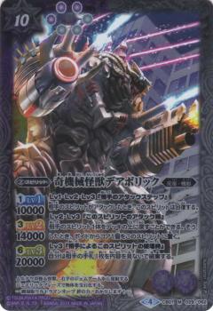 楽天市場】バトルスピリッツ ウルトラヒーロー boxの通販