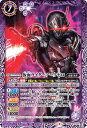 バトルスピリッツ CB15-022 仮面ライダーアークゼロ (R レア) コラボブースター 仮面ライダー 相棒との道