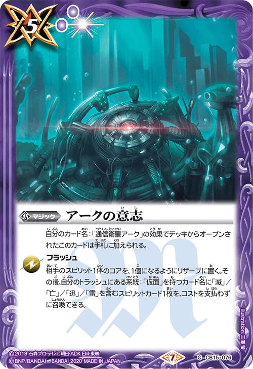 Хȥ륹ԥå CB15-076 ΰջ (C ) ܥ֡ ̥饤 Ȥƻ