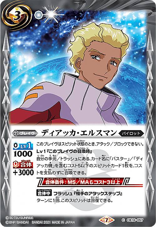 REALiZEۥӡȥ쥫2Ź㤨֥Хȥ륹ԥå CB16-057 ǥå륹ޥ (C  ܥ֡  ˺餯ŴβڡפβǤʤ30ߤˤʤޤ