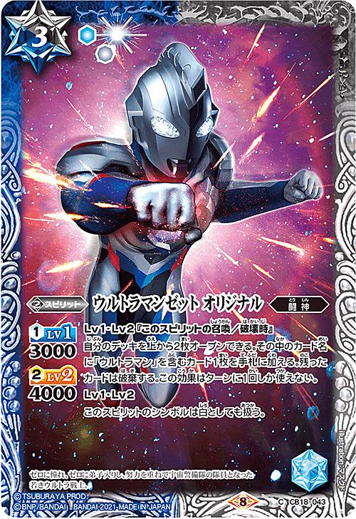 REALiZEۥӡȥ쥫2Ź㤨֥Хȥ륹ԥå CB18-043 ȥޥ󥼥å ꥸʥ (C  ܥ֡ ȥҡͺפβǤʤ30ߤˤʤޤ