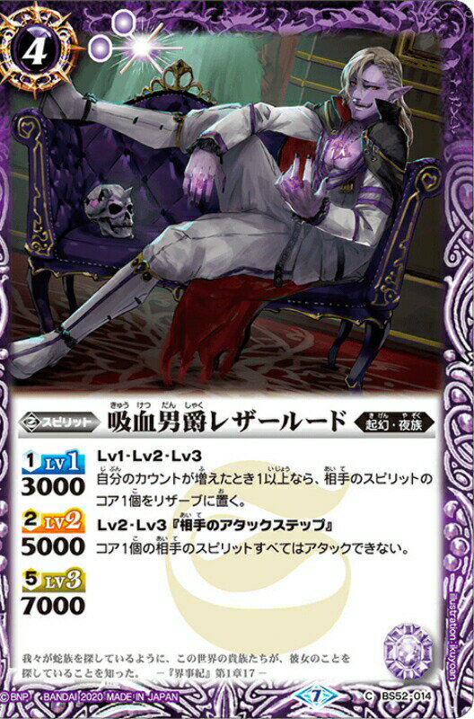 �Хȥ륹�ԥ�å� BS52-014 �۷��˼ߥ쥶���롼�� ž���� ��1�ϡ��ز�ž��