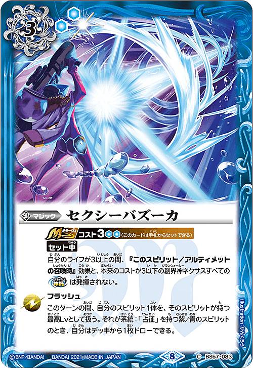 REALiZEۥӡȥ쥫2Ź㤨֥Хȥ륹ԥå BS57-083 Х (C  ž 2 ˤοáפβǤʤ30ߤˤʤޤ