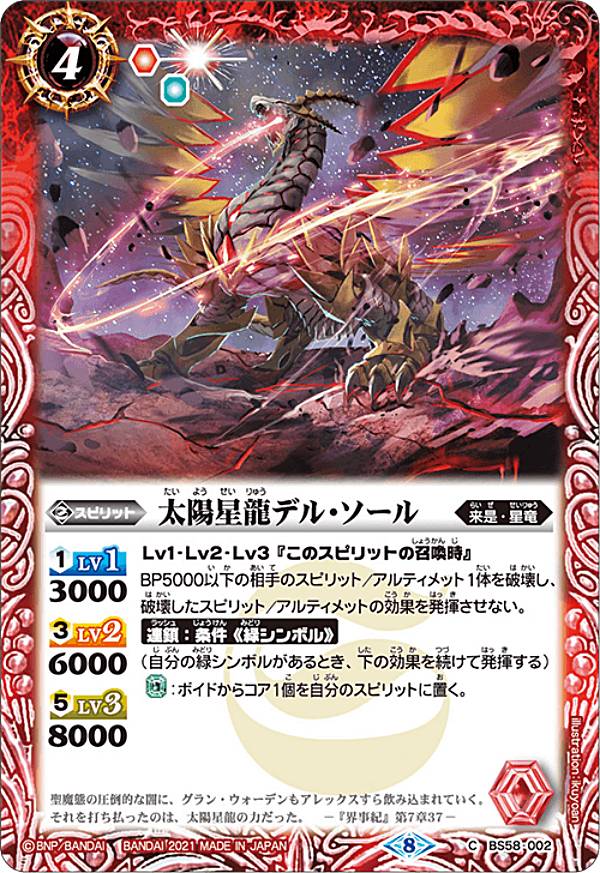 REALiZEۥӡȥ쥫2Ź㤨֥Хȥ륹ԥå BS58-002 ζǥ롦 (C  ž 3 ϸθư ɥ꡼פβǤʤ30ߤˤʤޤ