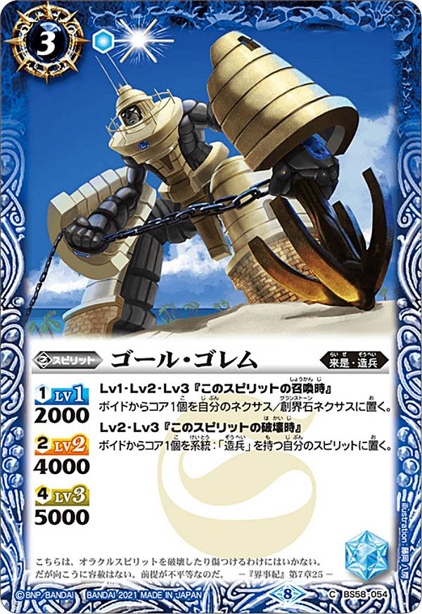 REALiZEۥӡȥ쥫2Ź㤨֡ڥץ쥤ѡۥХȥ륹ԥå BS58-054 롦 (C  2021ۿž 3 ϸθư ɥ꡼ šۡפβǤʤ30ߤˤʤޤ