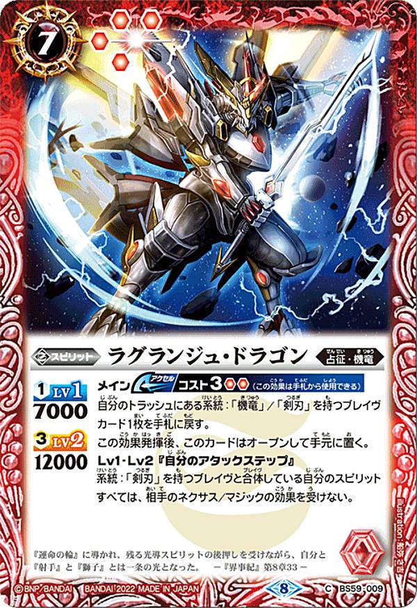 REALiZEۥӡȥ쥫2Ź㤨֥Хȥ륹ԥå BS59-009 饰󥸥塦ɥ饴 (C  ž 4 ̿ѳ 饰ʥ⡼ȡפβǤʤ30ߤˤʤޤ