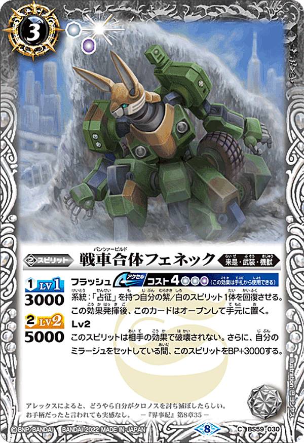 REALiZEۥӡȥ쥫2Ź㤨֥Хȥ륹ԥå BS59-030 ֹΥեͥå (C  ž 4 ̿ѳ 饰ʥ⡼ȡפβǤʤ30ߤˤʤޤ