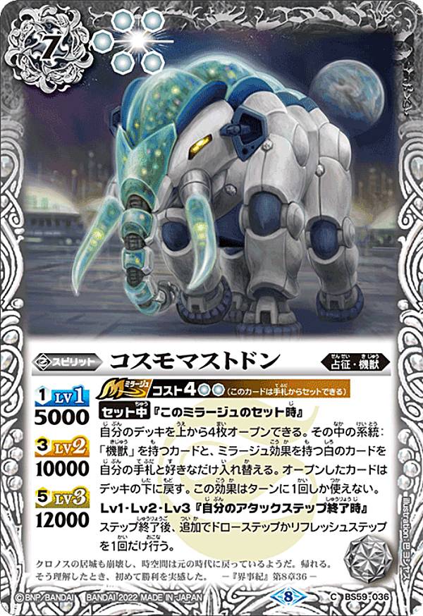 REALiZEۥӡȥ쥫2Ź㤨֥Хȥ륹ԥå BS59-036 ޥȥɥ (C  ž 4 ̿ѳ 饰ʥ⡼ȡפβǤʤ30ߤˤʤޤ