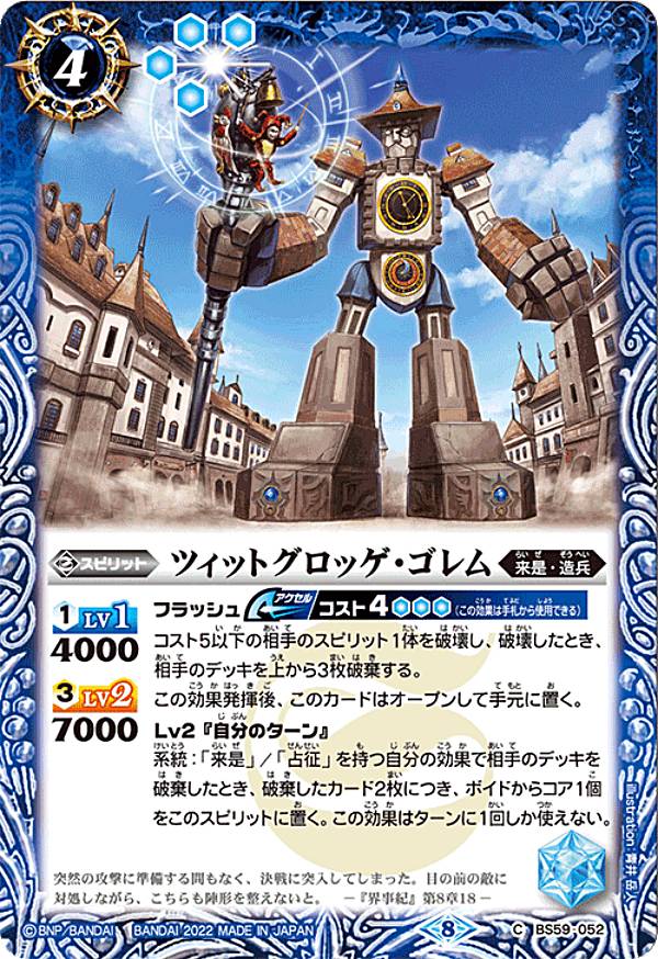 REALiZEۥӡȥ쥫2Ź㤨֥Хȥ륹ԥå BS59-052 ĥåȥå (C  ž 4 ̿ѳ 饰ʥ⡼ȡפβǤʤ30ߤˤʤޤ