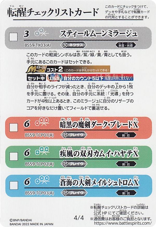 REALiZEۥӡȥ쥫2Ź㤨֥Хȥ륹ԥå BS59 [žååꥹȥ 4/4] ž 4 ̿ѳ 饰ʥ⡼ȡפβǤʤ30ߤˤʤޤ