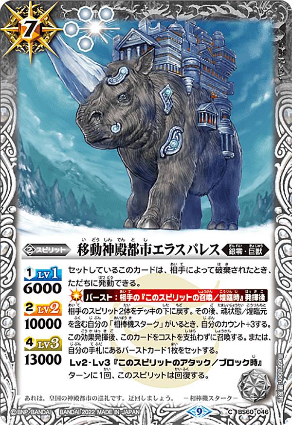 REALiZEۥӡȥ쥫2Ź㤨֥Хȥ륹ԥå BS60-046 ưԻԥ饹ѥ쥹 (C   1 եȥѡȥʡפβǤʤ30ߤˤʤޤ